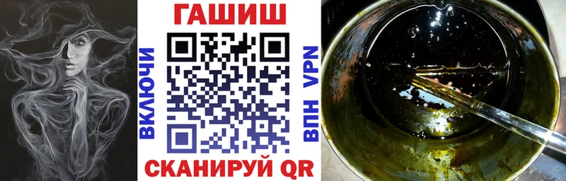 купить   гидра ссылка  Гашиш hashish  Рязань 