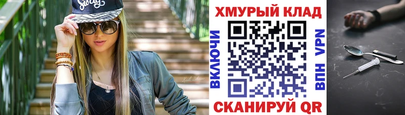 KRAKEN рабочий сайт  Рязань  Героин герыч 