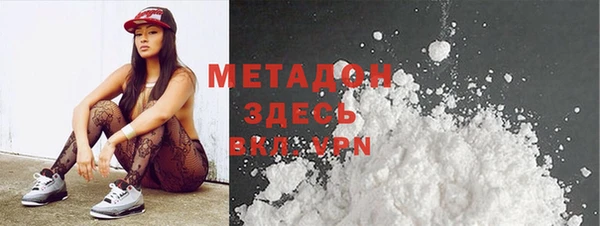 прущий лед Михайловка