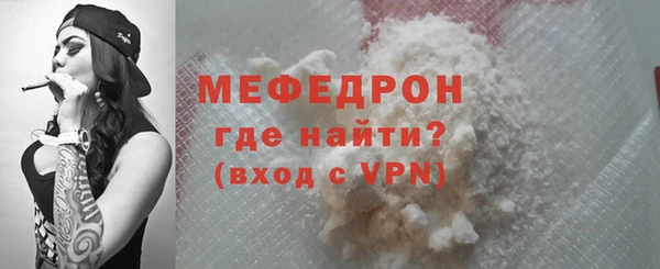 МДМА Надым