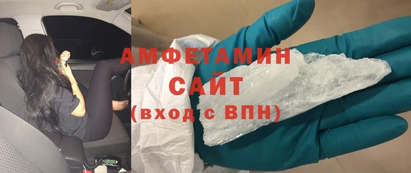 прущий лед Михайловка
