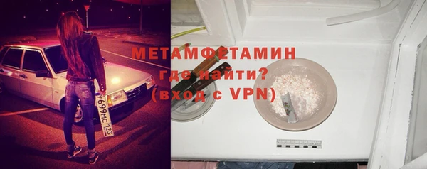прущий лед Михайловка