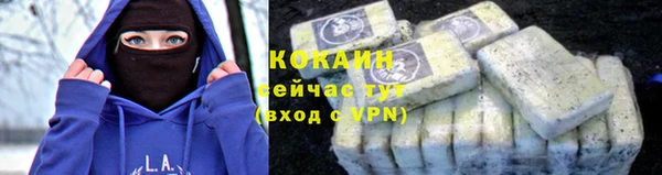 прущий лед Михайловка