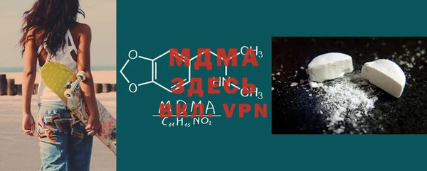 меф VHQ Навашино