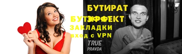 прущая мука Наволоки
