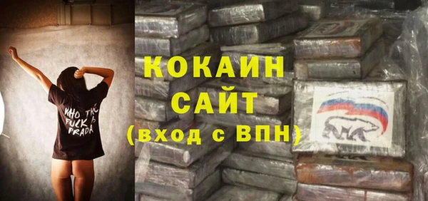 МДМА Надым