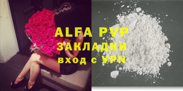прущий лед Михайловка