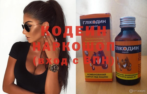 прущий лед Михайловка