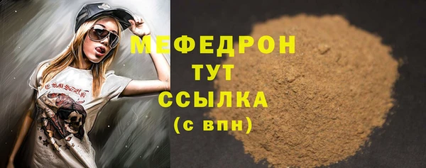 МДМА Надым