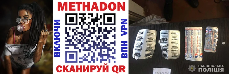 нарко площадка какой сайт  как найти   ссылка на мегу ССЫЛКА  Рязань  Метадон VHQ 