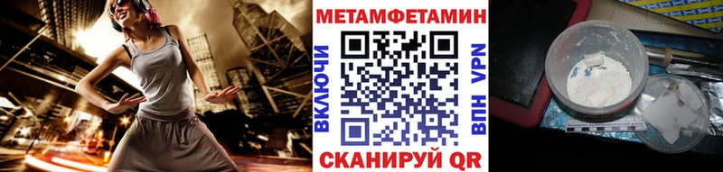 где продают наркотики  Рязань  Первитин Methamphetamine 